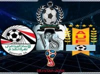 Prediksi Skor Mesir Vs Uruguay 15 Juni 2018 3